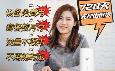 K568列车wifi密码获取指南