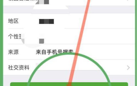 如何添加通讯录里的微信好友？