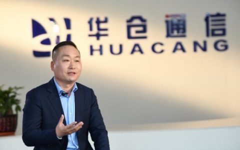 上海华仓通信：助力通信行业发展
