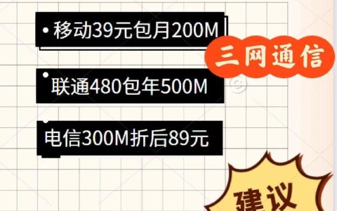 宽带哪家网络好？如何选择适合您的网络运营商？