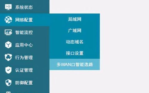 D-Link企业路由器：可靠、安全、易管理的网络解决方案
