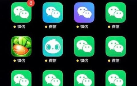 微信手机双开：一机多号，轻松切换