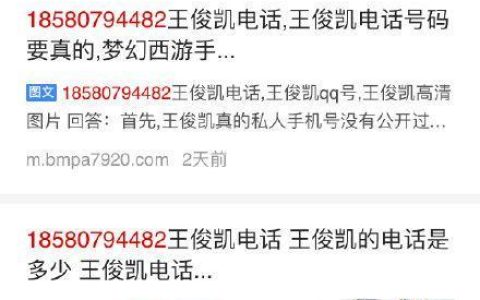 手机号码段：揭秘手机号码背后的秘密