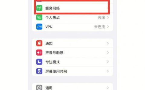 如何登录5G网络？