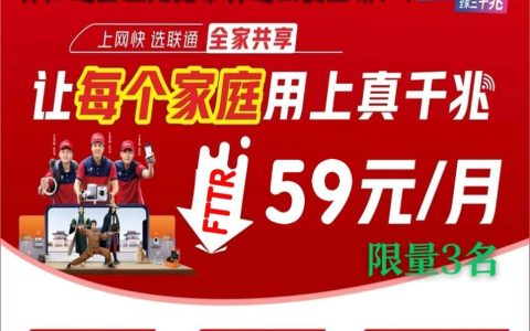 宽带哪个运营商好？