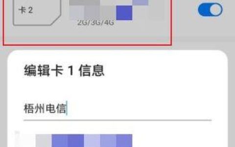 副卡如何变为主卡？
