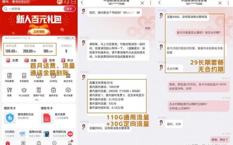 办手机卡价格：2024年最新指南