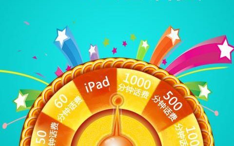 免费网络电话试用：畅通通话，省钱又方便