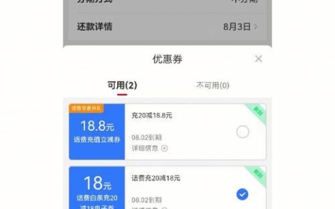 不充话费能用流量吗？