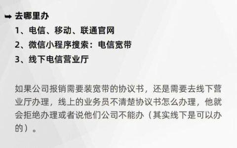 自己动手，轻松搞定无线宽带安装