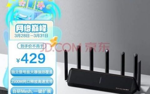 小米路由器AX6000：强悍性能，轻松满足全屋Wi-Fi6需求
