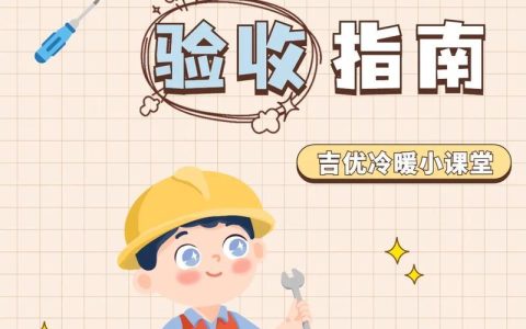 安装固定电话：详细指南