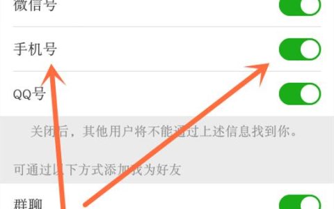 微信在哪看隐藏联系人？