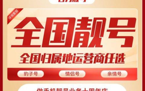 170靓号四连值钱吗？