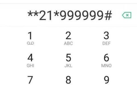 手机空号：如何让你的手机号码无人接听？
