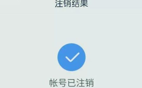 广电电视销户：流程、注意事项及常见问题