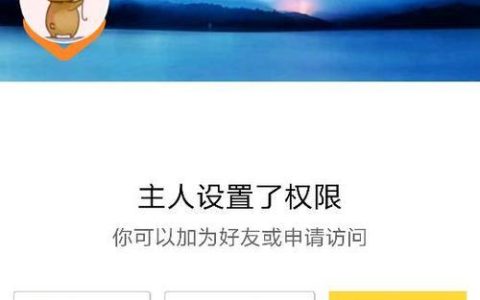 屏蔽信息是什么意思？