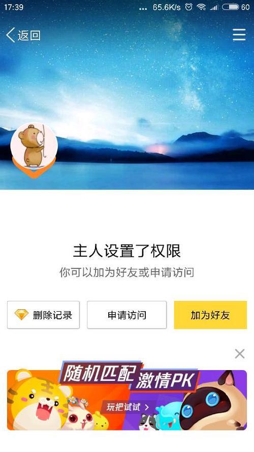 屏蔽信息是什么意思？