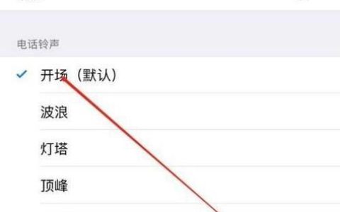 固定电话没声音怎么办？