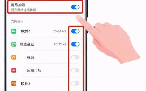 手机怎么设置无线网优先？