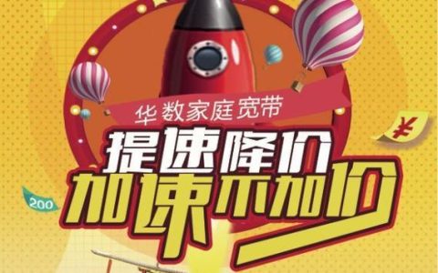 华数宽带网上营业厅96371：一站式便捷服务