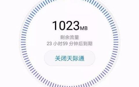 乐通WiFi：畅游全球的最佳选择