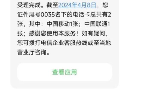 电话卡发货：如何快速收到您的新卡