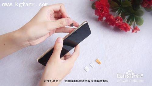手机卡怎么用？
