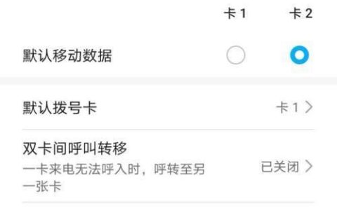 不知道手机卡号码怎么办？教你快速查询！
