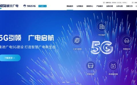 湖北广电网络营业厅app：便捷生活新体验