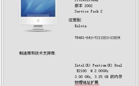 XP支持4G内存吗？