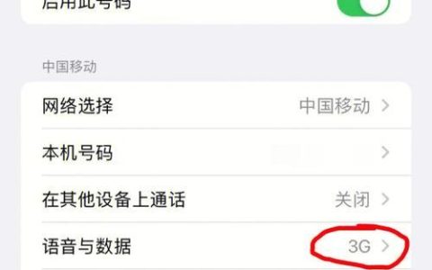 XR手机没信号怎么回事？常见原因及解决方法