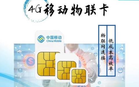 智能穿戴物联网卡：小小卡片，蕴藏巨大能量