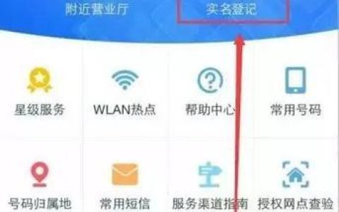 微信运营商在哪？