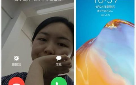 视频通话哪个最清晰？