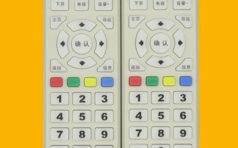 广电高清机顶盒遥控器：功能详解及使用指南
