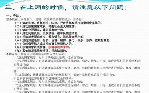 接受短信网站：简介、用途和注意事项