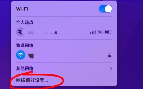 Mac如何取消密码：详细步骤和注意事项