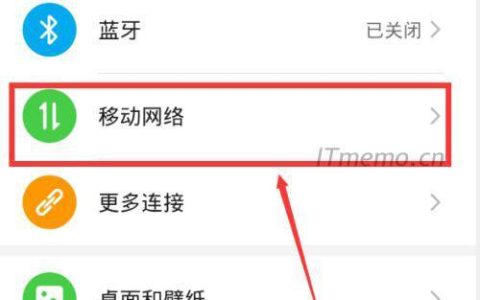 固定电话怎么开通网络