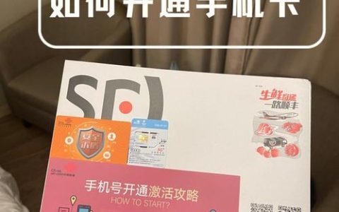 寄电话卡怎么寄？