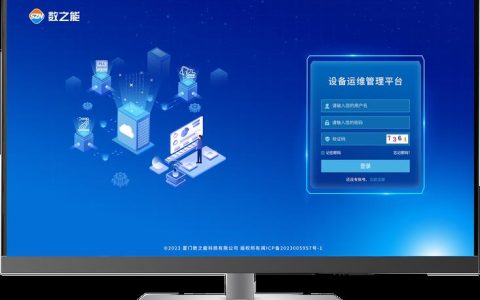 LED屏物联网卡：点亮智慧城市的&ldquo;眼睛&rdquo;