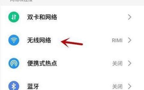 手机有wifi信号却无法上网？教你几招轻松解决！