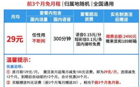 无套餐手机卡：灵活选择，自由掌控