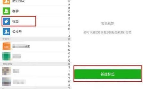微信联系人误删怎么办？教你几个方法轻松找回！