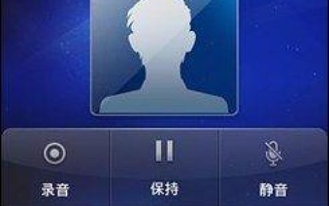 步步高网络电话：开启高清通话新体验