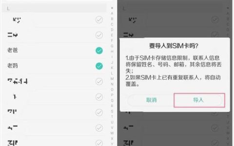 通讯号码如何隐藏？保护隐私soeasy！