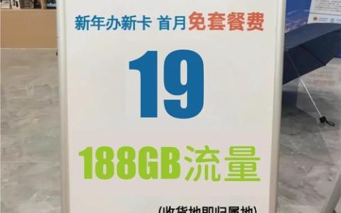 电话卡有什么功能？