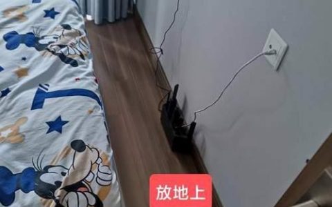 床头放路由器好吗？