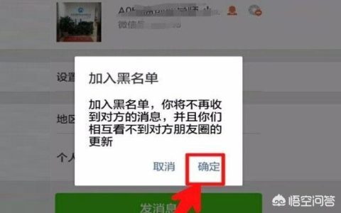 微信加通讯录的好友有限制吗？