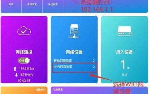 随身WiFi也能网速快？教你如何选择